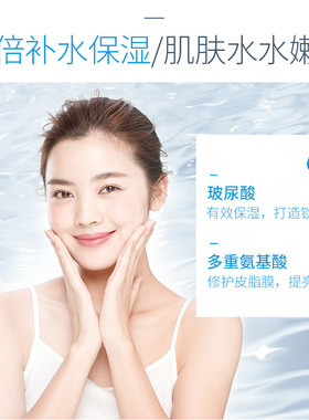 露兰姬娜洗面奶控油泡沫