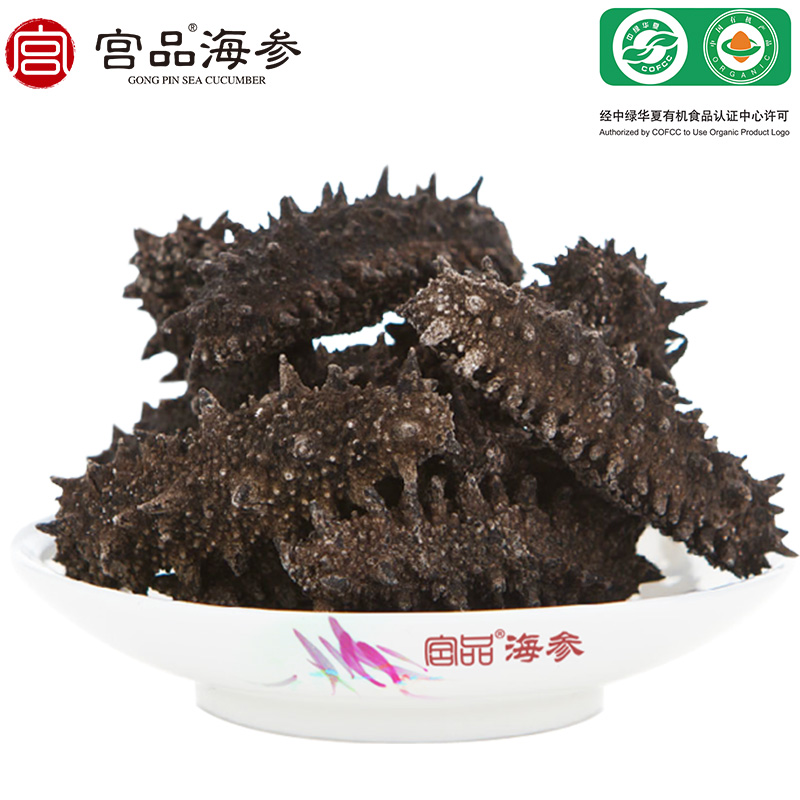 宫品三观专卖店宫品海参3A淡干海参干货威海刺参50克4-20只发泡即食0