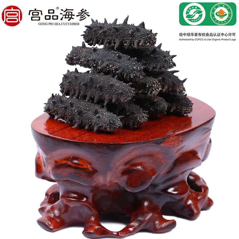 宫品三观专卖店宫品海参5A纯淡干海参干货刺参威海海参50克4-20只发泡即食0