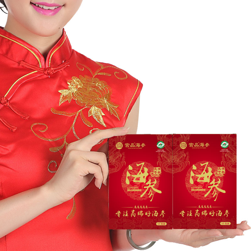 宫品三观专卖店宫品海参5A纯淡干海参干货刺参威海海参50克4-20只发泡即食1