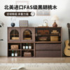 North American black walnut sideboard all solid wood bookcase storage display cabinet modular cabinet living room combination cabinet TV cabinet