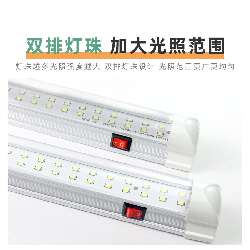 T8全光谱LED组培灯双排灯珠植物补光灯仿太阳蔬菜盆景育苗多肉,淘宝优惠券,粉丝福利购,淘宝优惠卷