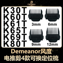 Deméanor Wind Degrees Original Dress Hairdresser Electric Push Cut Accessories Limit Comb Ruler Card Head Pushcut Kit 3 Yuan One