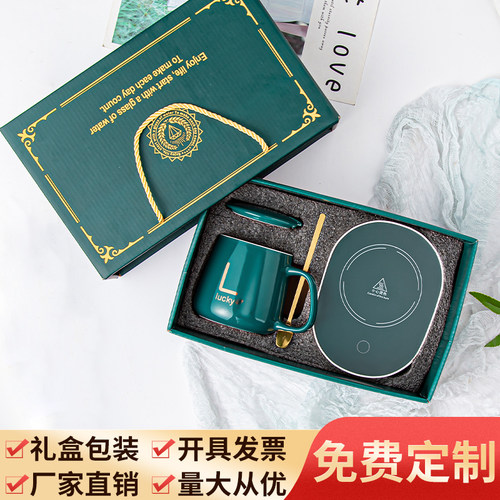 暖暖杯55度恒温杯礼盒装加热咖啡马克杯牛奶杯伴手礼品杯定制logo - 图0