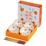 Новогодние ежегодные ежегодные конференции практические мероприятия для открытия небольшие подарки 10 юаней копченой подарки подарки на заказ логотип