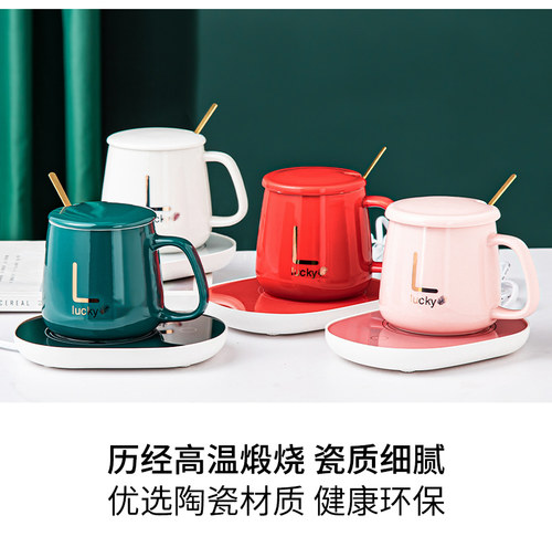 暖暖杯55度恒温杯礼盒装加热咖啡马克杯牛奶杯伴手礼品杯定制logo - 图2