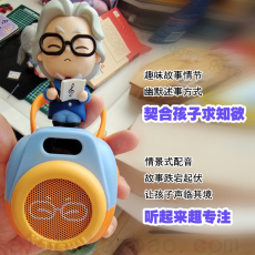 Детский mp3-плеер 凯叔儿童故事机名人传玩偶6岁以上睡前听榜样的力量喜马拉雅人偶 Kay Uncle telling
