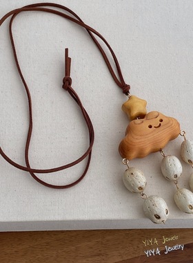 可爱雕刻木质微笑云朵项链女时尚星星包包挂饰崖柏木菩提吊坠颈链