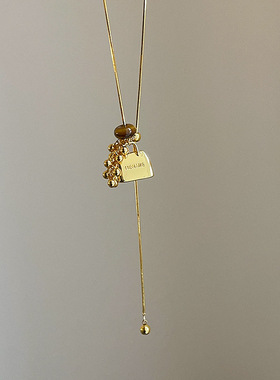 金色葡萄串流苏包包虎眼石抽拉项链女轻奢百搭时尚潮流颈链毛衣链