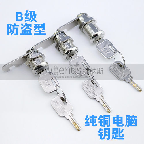 纯铜电脑钥匙信箱锁具更衣柜锁文件柜锁转舌锁柜门锁铁皮柜锁钩锁 - 图3