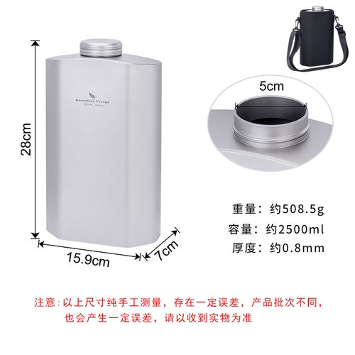 Вместительный и большой дорожный портативный чайник, подтяжки подходит для пеших прогулок, защита при падении