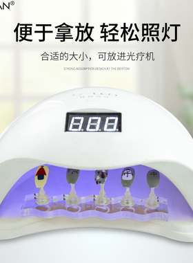 甲托磁吸展示架美甲练习打版工具