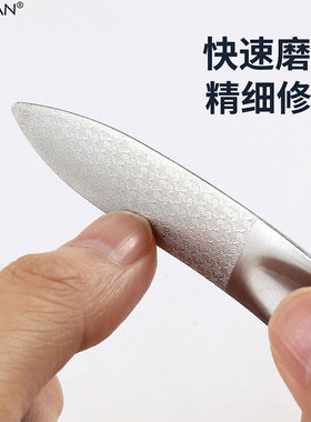 弧形不锈钢指甲锉双面剔甲工具