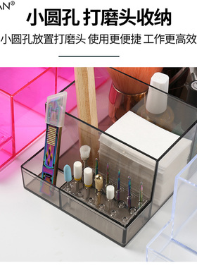 美甲工具收纳盒分格储物盒打磨头插孔展示盒钢推美甲笔饰品收纳盒