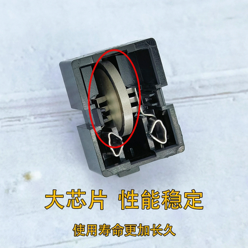 通用冰柜冰箱ptc压缩机启动器过热过载保护器QP2-15 22起动器1脚 - 图0