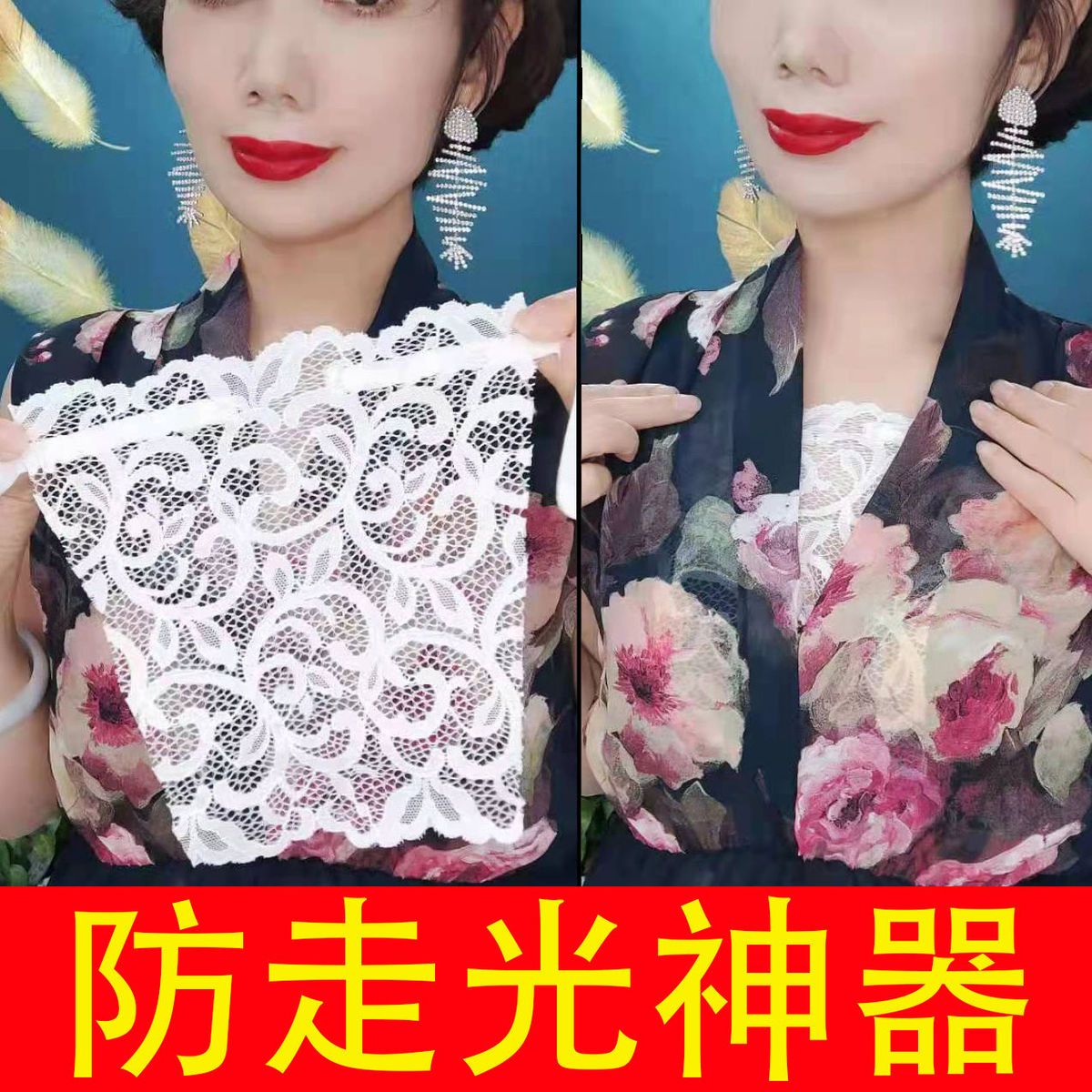 裹胸女夏新款抹胸无肩带一片式搭配胸挡布内衣蕾丝打底防走光神器