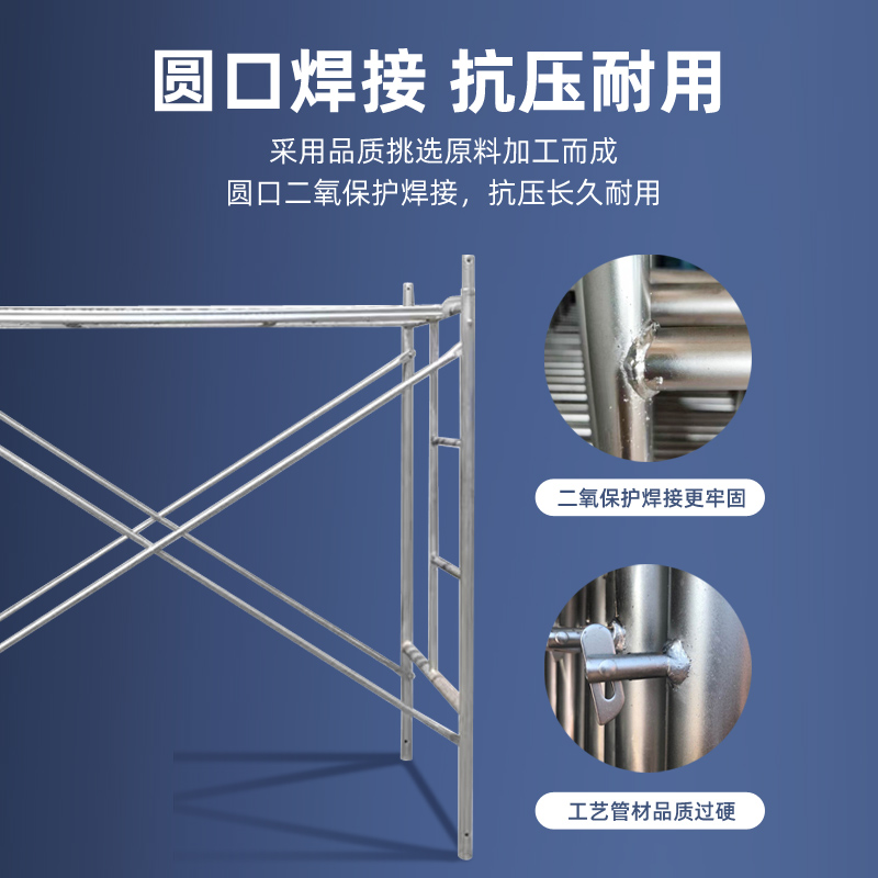 镀锌脚手架活动架移动手脚架钢管龙门架脚手架厂家直销施工地装修