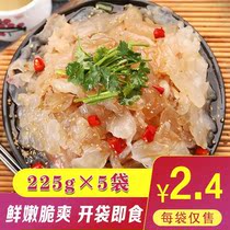 225 gr Sea Jellyfish Head Ready-to-eat Jellyfish Wild Sea Jellyfish Jellyfish Peel Cold Mix Vegetable water to produce Meals Seafood