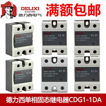 Deresi Solid State CDG1-1DD CDG1-1DD 1DA 10A25A40A60A80 10A25A40A60A80-phase 100A DC AC