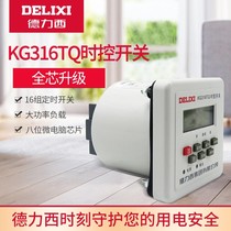 Dresi micro-computer time control switch KG316TQ cycle timing switch 220v street lamp time controller