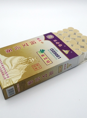 国医研草本艾柱金艾柱艾条艾绒柱