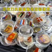 Foreign Coins Hundreds Of Coins Blessed Bag Centenu Nafu Kids Birthday Memorial Study Gift World Money Collection