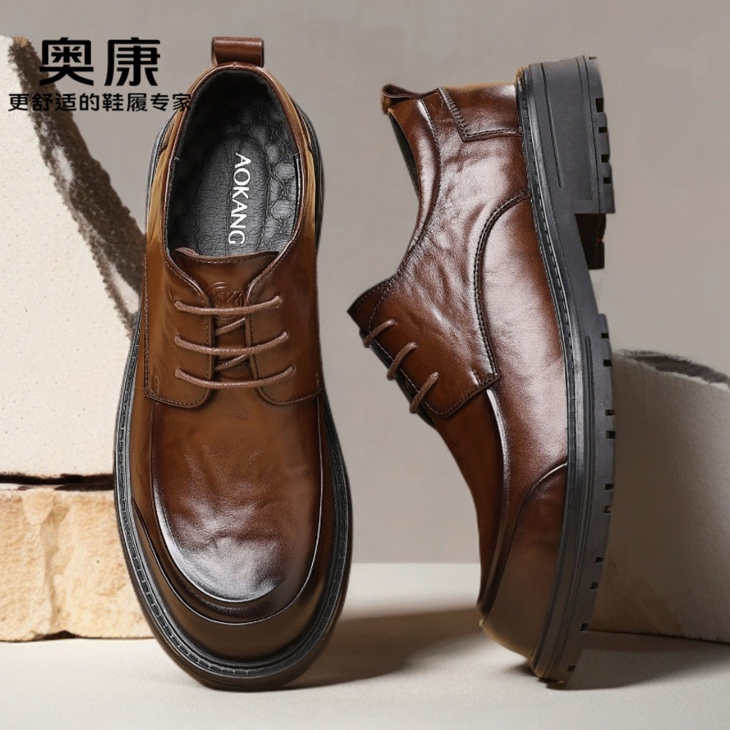 奥康男鞋2025新款真皮透气商务正装英伦风黑色休闲内增高皮鞋,淘宝优惠券,粉丝福利购,淘宝优惠卷