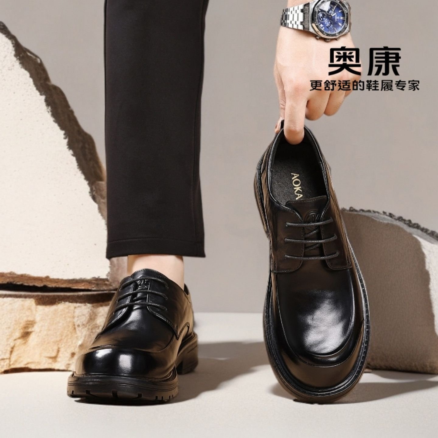 奥康男鞋2025新款真皮透气商务正装英伦风黑色休闲内增高皮鞋,淘宝优惠券,粉丝福利购,淘宝优惠卷