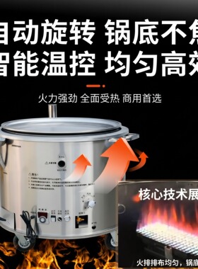 商用水煎包专用锅商用煎包炉电热