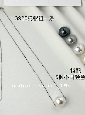 纯银路路通单颗珍珠吊坠项链叠戴