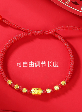 黄金情侣手链一对成双成对转运珠