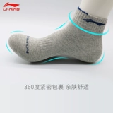 Li Ning, мужские дезодорированные демисезонные баскетбольные носки для бадминтона, средней длины, для бега, увеличенная толщина