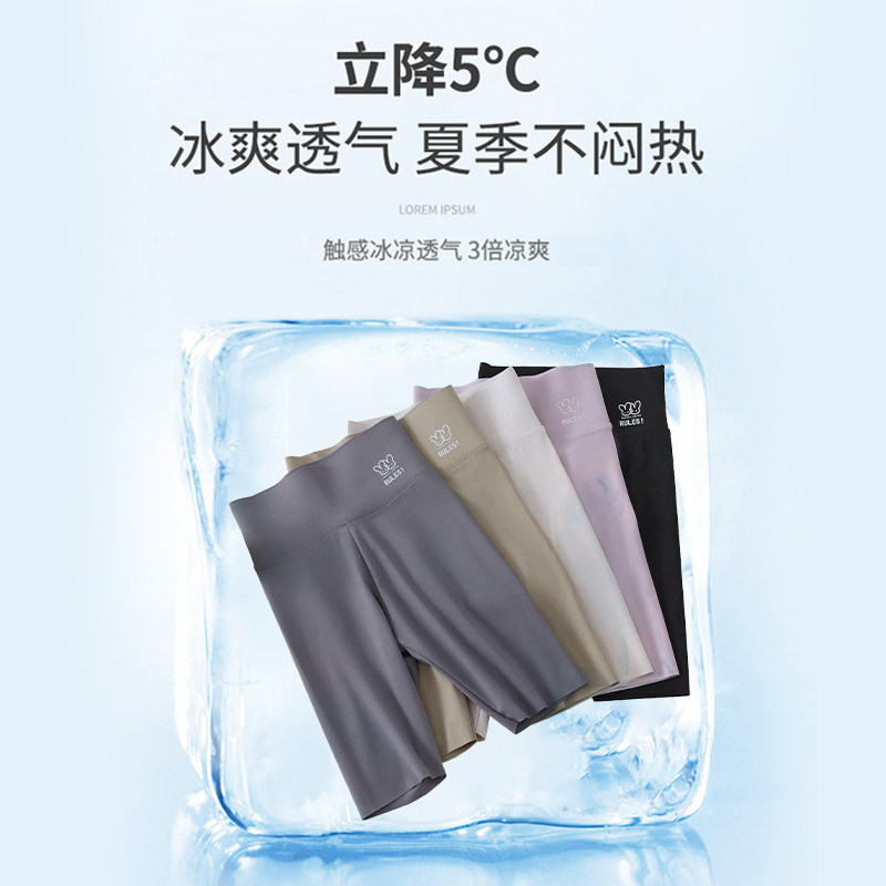  南极人挺酷裤子