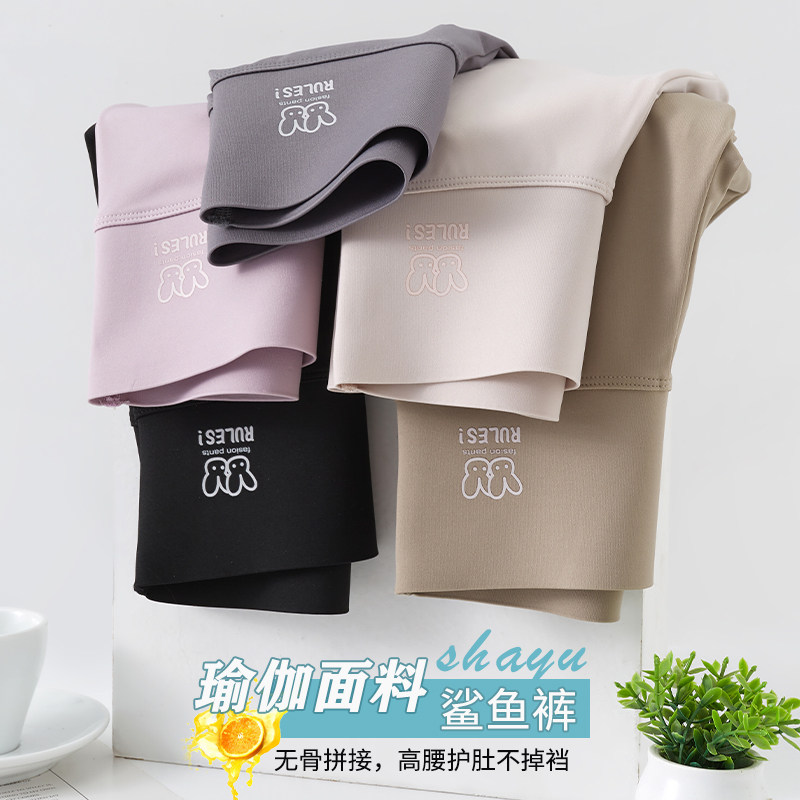  南极人挺酷裤子