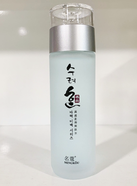 名蔻爽肤水补水保湿精华化妆品