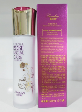 桑芙兰玫瑰精油滑透水嫩保湿乳120ml 补水保湿滋养芳香宜人