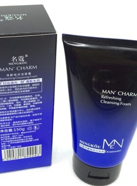 男士泡沫洁面膏清洁控油洗面奶