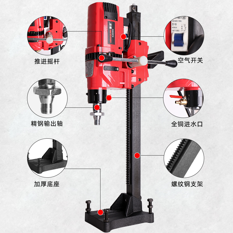 鼎坚2230G轻巧金刚石工程钻孔机3KW台钻三级减速轻型全导轮水钻机 - 图1