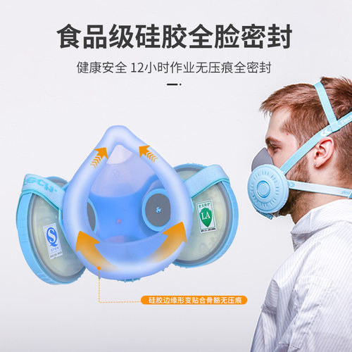 可定制成楷科技KN95防尘口罩工业粉尘自吸过滤式防颗粒物防尘 - 图0