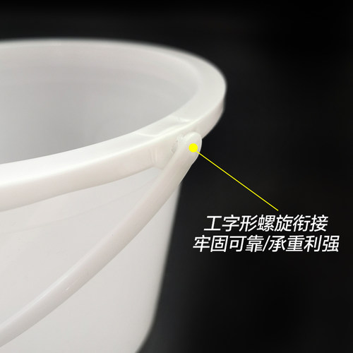 塑料油漆桶 塑料小白桶调油漆调颜料小白桶 塑料桶手提塑料小桶2L - 图1