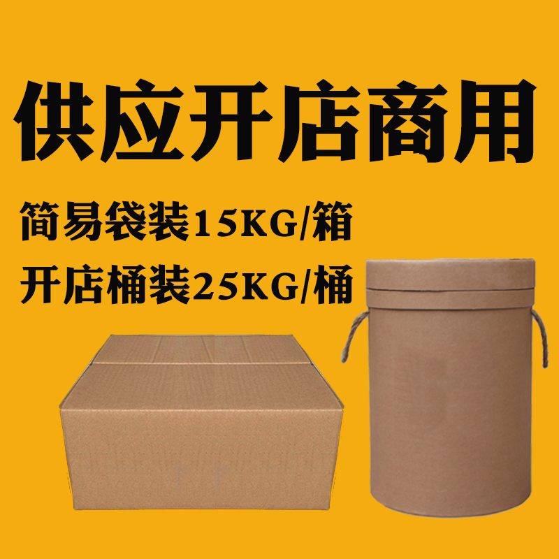 四川正宗商用批发香辣红油辣椒油重庆油泼油辣子小面专用调料小包-图0