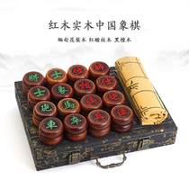 Net Red China Chess Flower Pears Red Sour Branches Black Sandalwood Solid Wood Chess Pan Red Wood Suit Gift Home Student Adults