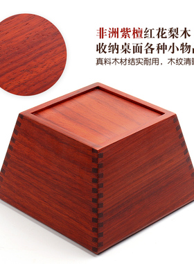 红花梨木家用米斗摆件