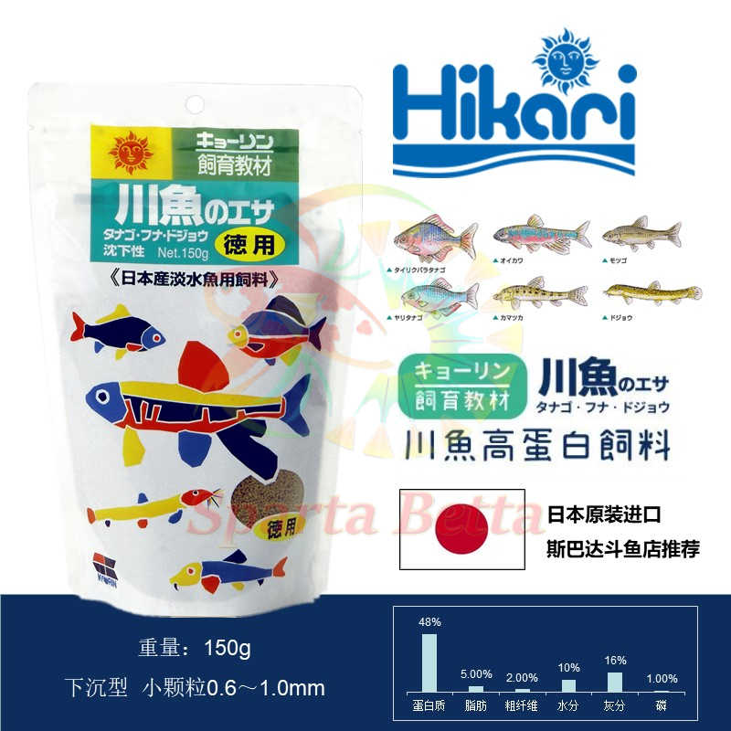 淡水原生魚 新人首單立減十元 22年7月 淘寶海外