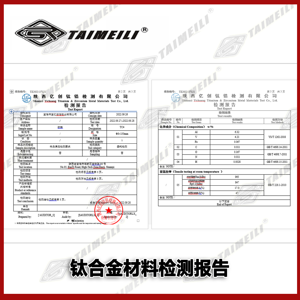 EFsolid 钛合金圆柱螺母 M5 M6  圆柱螺母 骑行车修补件 - 图3