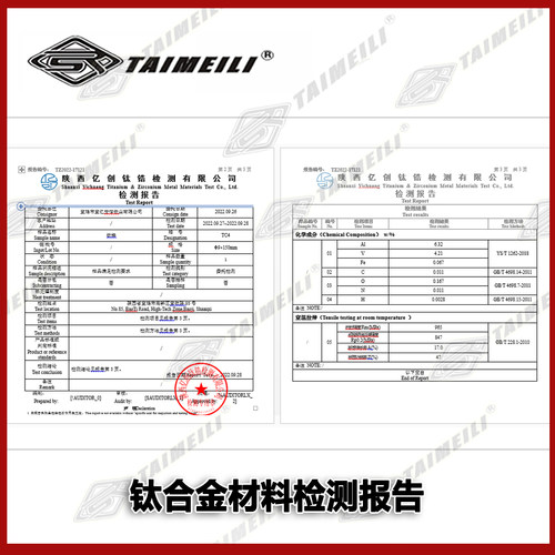 EFsolid 钛合金螺丝M7×20 小布鸟车把横头管固定螺丝 - 图1