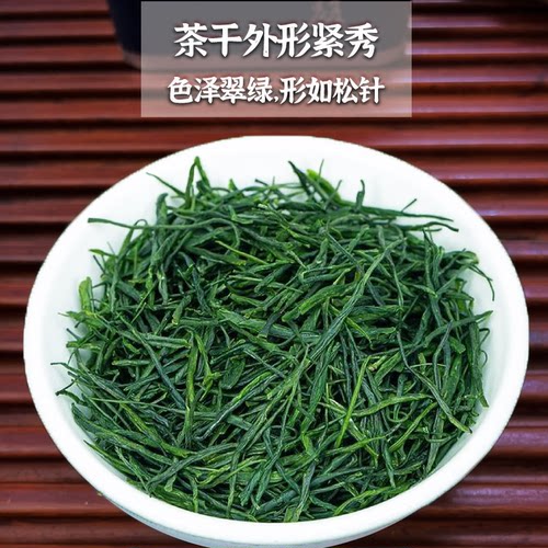 硒楚园2026新茶湖北硒茶恩施玉露明前蒸青工艺冷泡绿茶罐装200g - 图1