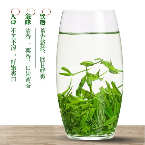 硒楚园2026新茶湖北硒茶恩施玉露明前蒸青工艺冷泡绿茶罐装200g - 图0