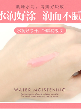 泰国原装进口玫瑰精油唇膜