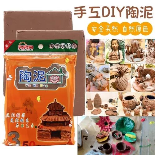 幼儿园儿童手工创意diy制作雕塑软陶泥学生免烧陶艺粘土教学用 - 图0
